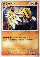72-groudon