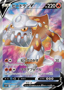 72-heatranv