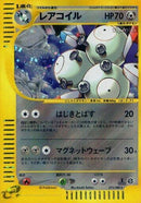 72-magneton