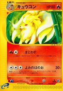 72-ninetales