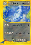 72-steelix