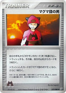 72-teammagmaschemer