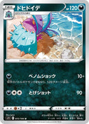 72-toxapex