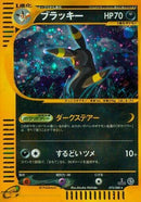 72-umbreon