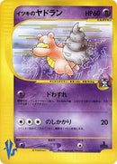 72-willsslowbro