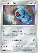 73-beldum