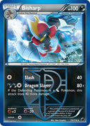 73-bisharp-teamplasma