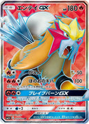 73-enteigx