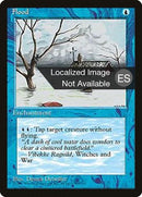73-flood