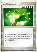73-lifeherb
