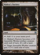 73-mishrasfactory