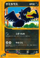 73-murkrow