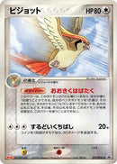 73-pidgeot