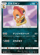 73-scrafty