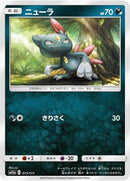 73-sneasel