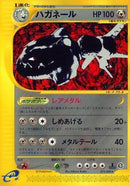 73-steelix