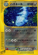 73-steelix