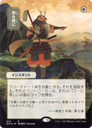 73-swordstoplowshares