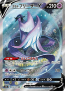 74-galarianarticunov