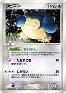 74-snorlax