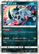 75-absol