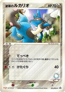 75-auraslucario
