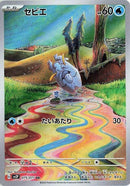 75-frigibax