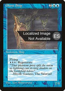75-ghostship