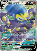 75-grapploctv
