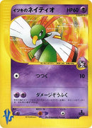 75-willsxatu