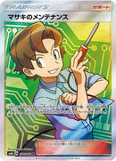 76-billsmaintenance
