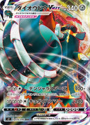 76-copperajahvmax