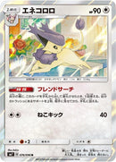 76-delcatty