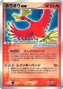 76-hoohex