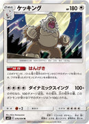 76-slaking