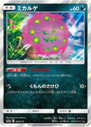 76-spiritomb