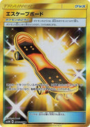 77-escapeboard