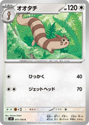 77-furret