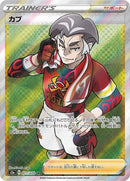 77-kabu