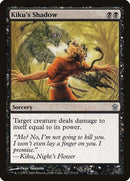 77-kikusshadow