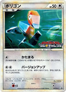77-porygon