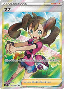 77-shauna