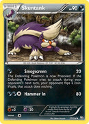 77-skuntank