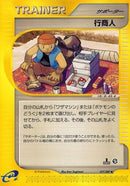 77-travelingsalesman