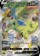 77-tyranitarv