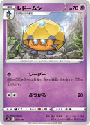 78-dottler