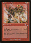 78-ghituwarcry