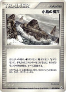 78-islandcave