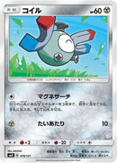 78-magnemite