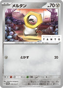 78-meltan
